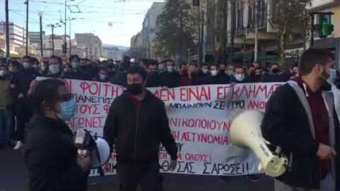 Βίντεο πορεία 21/1