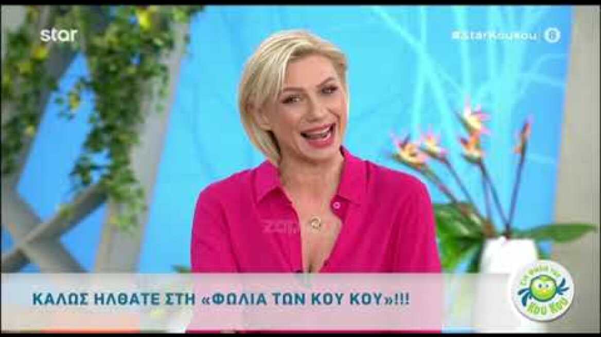 Συγκινημένη η Κατερίνα Καραβάτου - Εκτάκτως στο νοσοκομείο η Αέλια