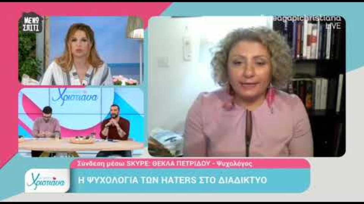 "Λέγανε ότι πληρώνω τον Εφραίμ κάθε μήνα να είναι μαζί μου"