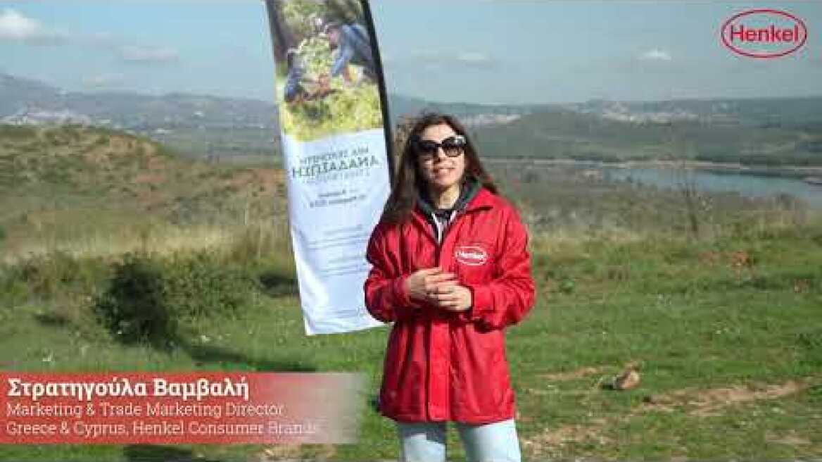 Οι εργαζόμενοι της Henkel Consumer Brands δίνουν ανάσα ζωής στο όρος Πεντέλη