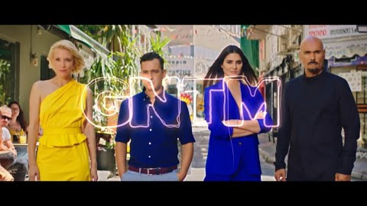 Νέο πρόγραμμα 2019-2020: GNTM 2