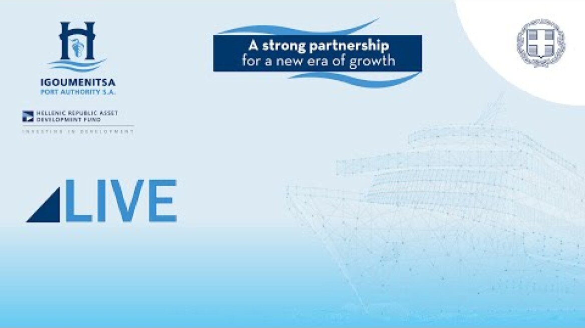 Υπογραφή σύμβασης - Πώληση πλειοψηφικού ποσοστού των μετοχών του Οργανισμού Λιμένος Ηγουμενίτσας ΑΕ