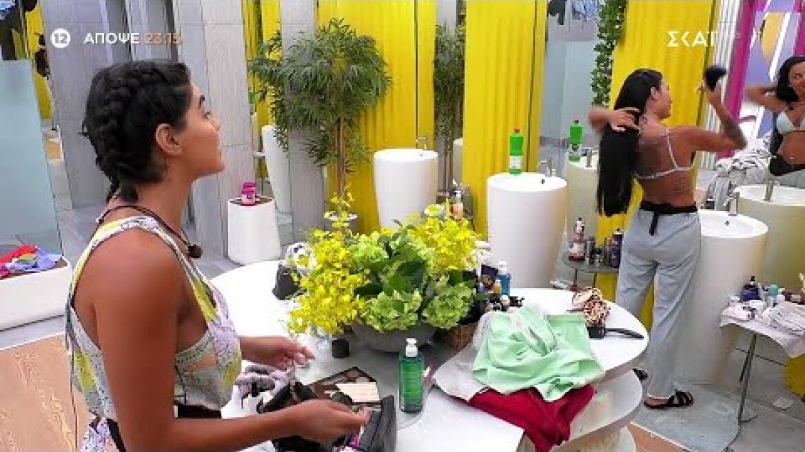 Big Brother | Trailer | 22/05/2025