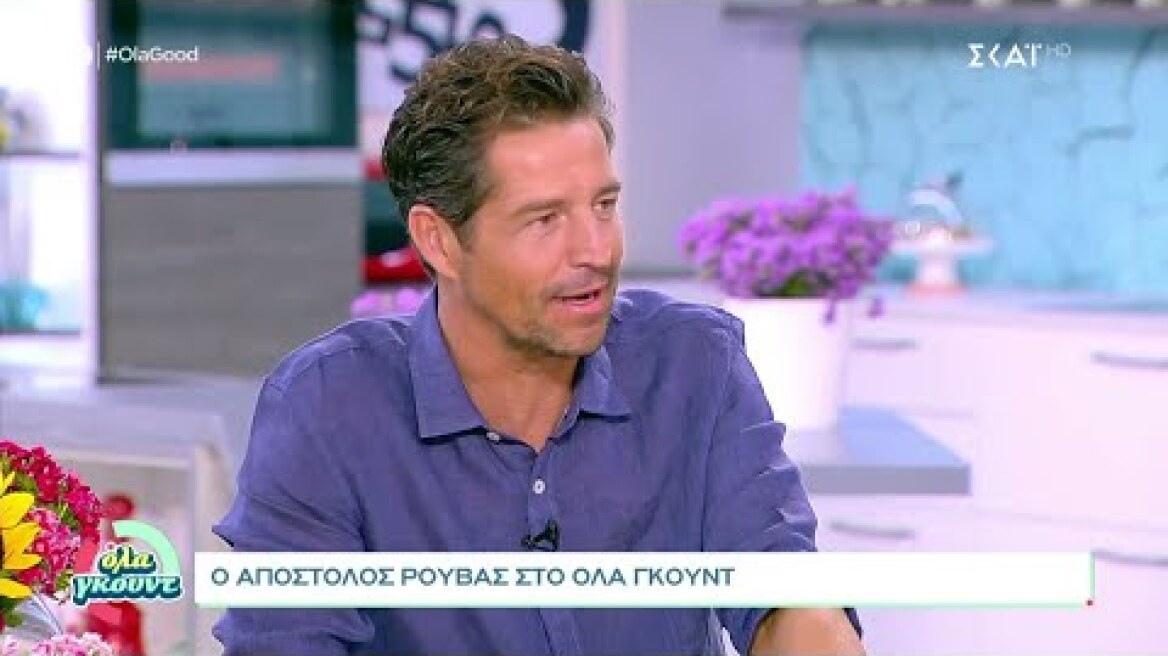 Απόστολος Ρουβάς: "Οφείλω στο Survivor τις καλύτερες σχέσεις που έχω πια με τον πατέρα μου"