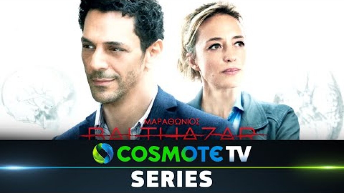 Balthazar Κ2 | COSMOTE SERIES MARATHON HD
