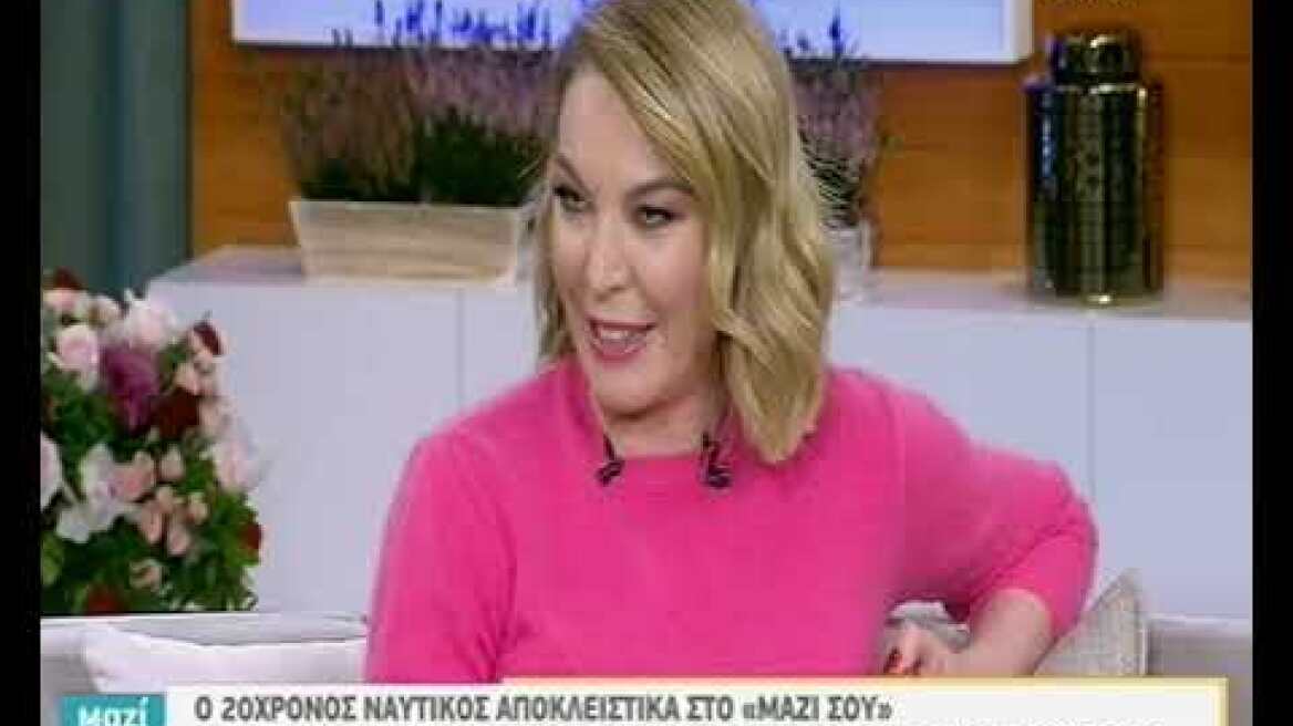 40 ημέρες ομηρίας 20χρονου (3)