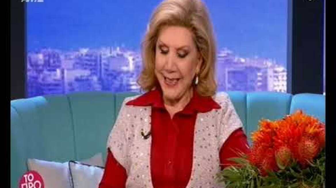 Σκορδά ατύχημα