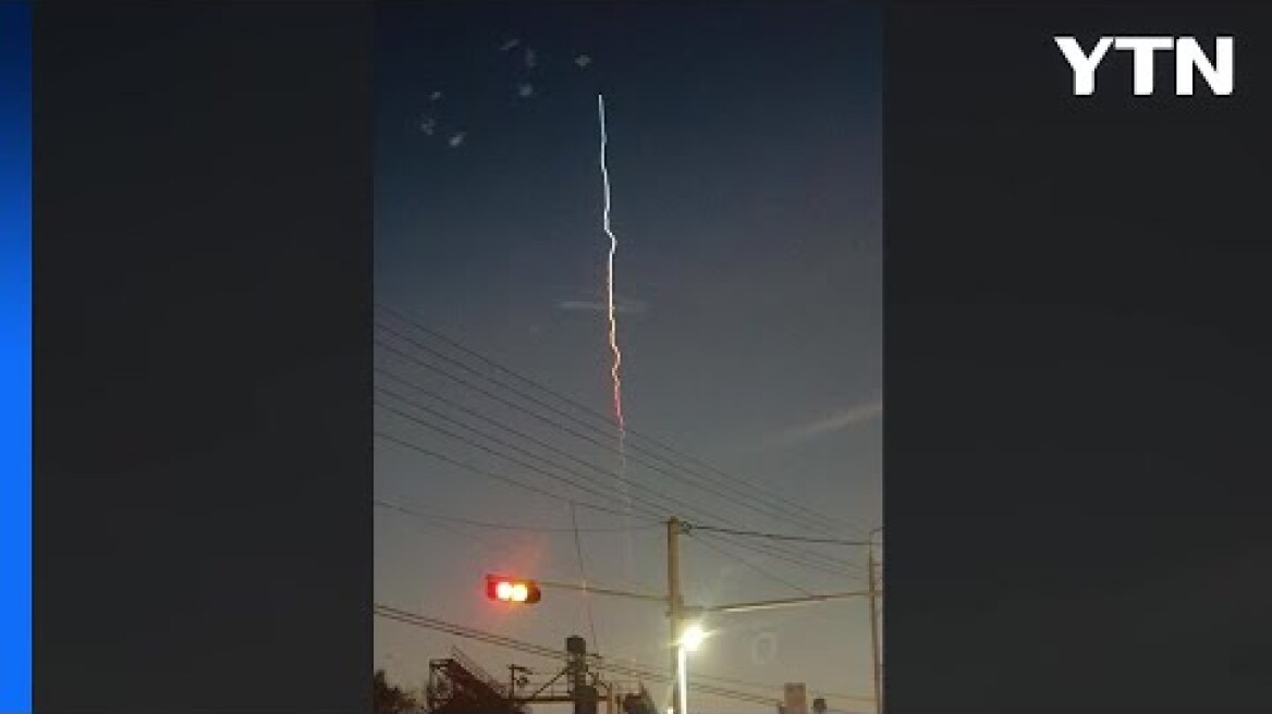 [영상] 미확인 비행체 전국 하늘에서 발견..."무지개빛 연기 보인다" / YTN