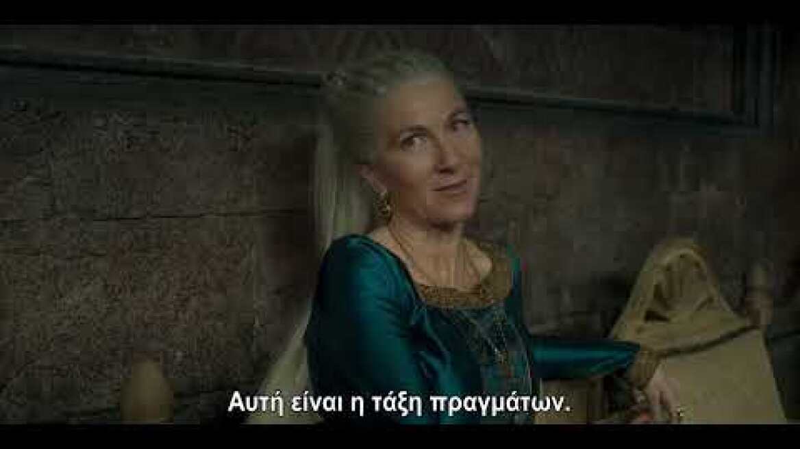 House of The Dragon I Vodafone TV