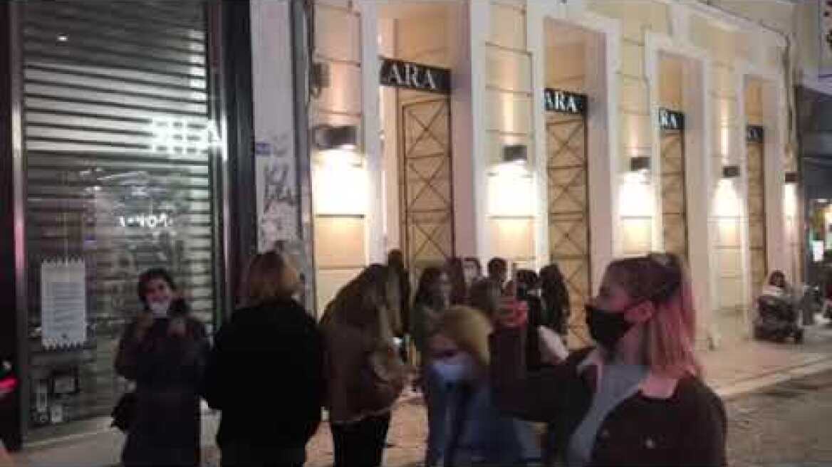 Ουρές Ερμού (4)