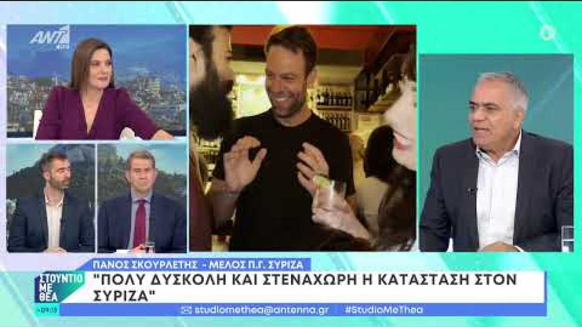Σκουρλέτης  «Σταλινική» η άποψη Κασσελάκη «όποιου δεν του αρέσει ο ΣΥΡΙΖΑ να φύγει»
