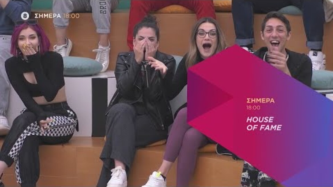 House of Fame | Trailer | 23/3/2021