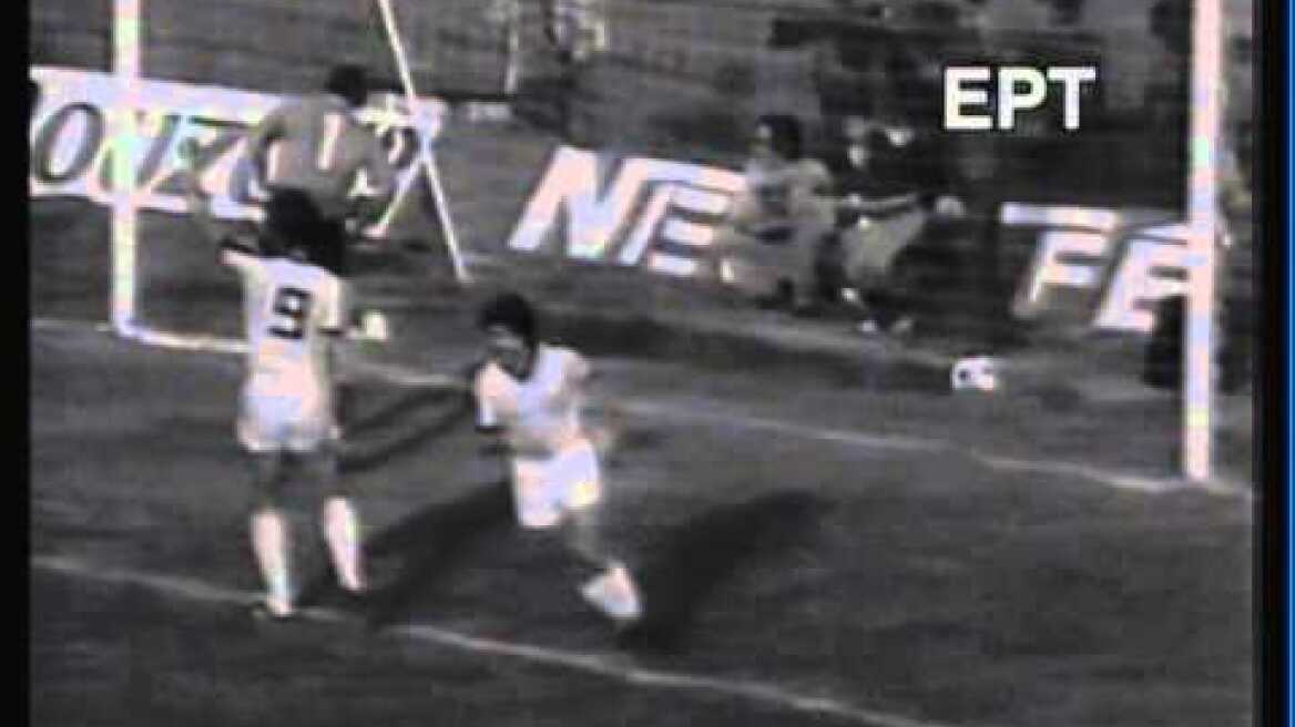 1978 (October 11) Greece 8-Finland 1 (EC Qualifier).mpg