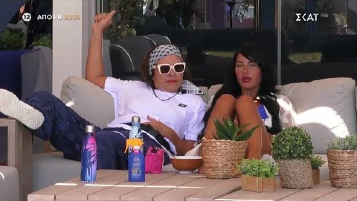 Big Brother | Trailer | 05/07/2025