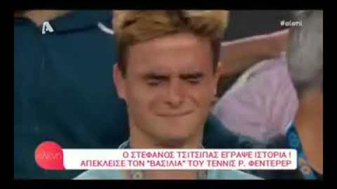 Η Ελένη Μενεγάκη για τον Τσιτσιπά