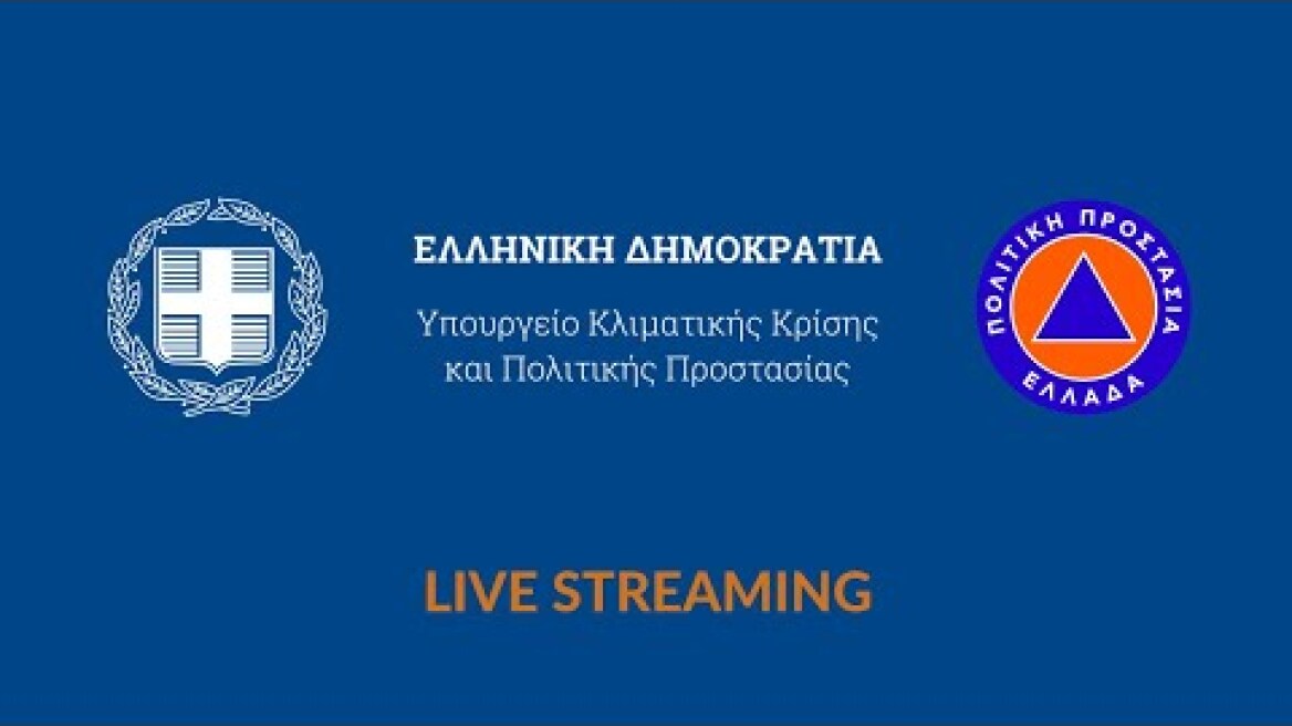 Ενημέρωση για την κακοκαιρία σε εξέλιξη #Ελπίς #Ελπίδα