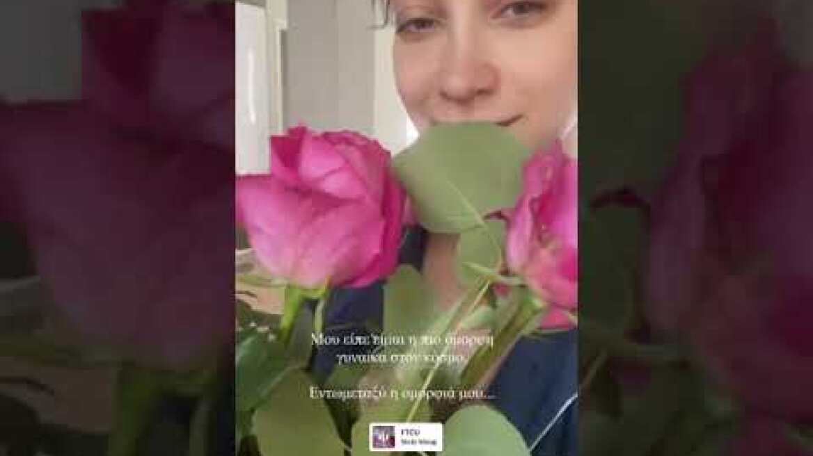 Δήμητρα Βαμβακούση για Γιώργο Αγγελόπουλο: Μου είπε ότι είμαι η πιο όμορφη γυναίκα στον κόσμο