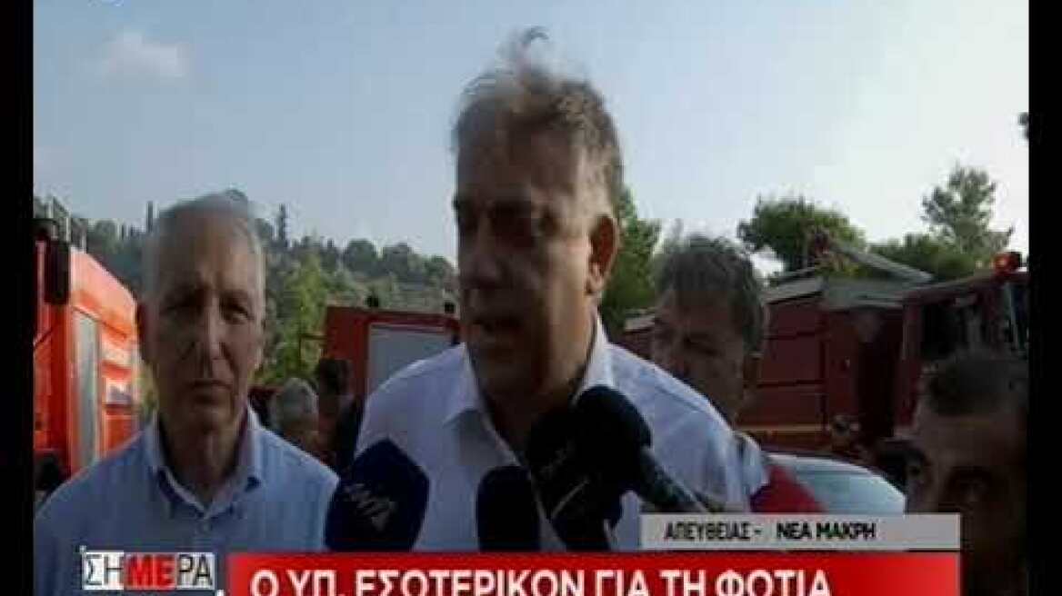 Δηλώσεις Θεοδωρικάκου 3