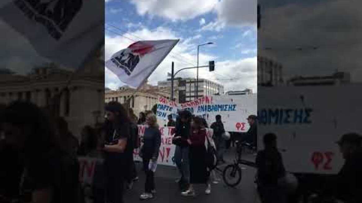 Φοιτητές στα Προπύλαια