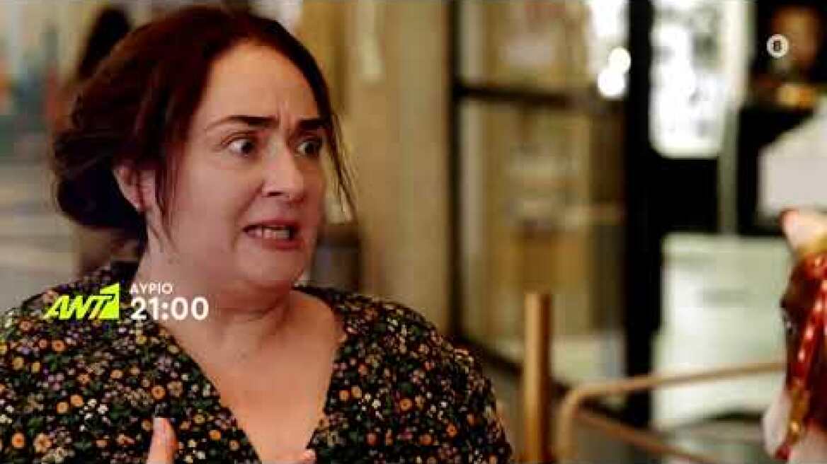 ΠΟΙΟΣ ΠΑΠΑΔΟΠΟΥΛΟΣ; -Τετάρτη 28/09 στις 21:00