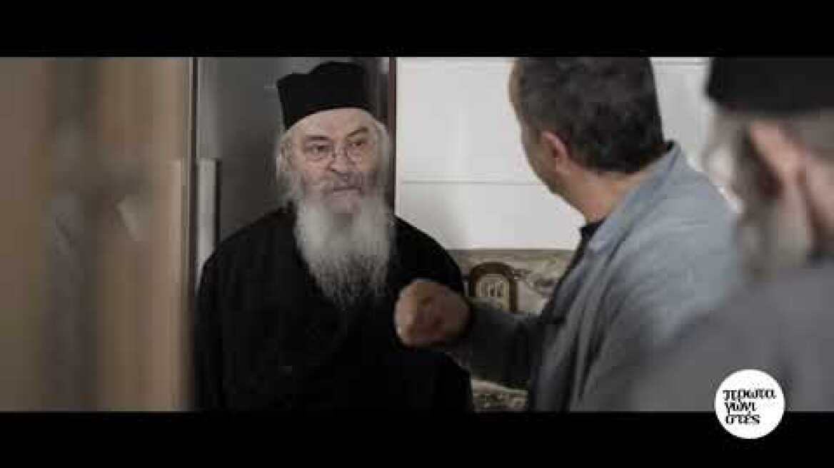 Ο Ιερομόναχος Αντίπας και ο πατέρας Μιχαήλ ετοιμάζουν ταραμοκεφτέδες και εξηγούν την ιστορία τους