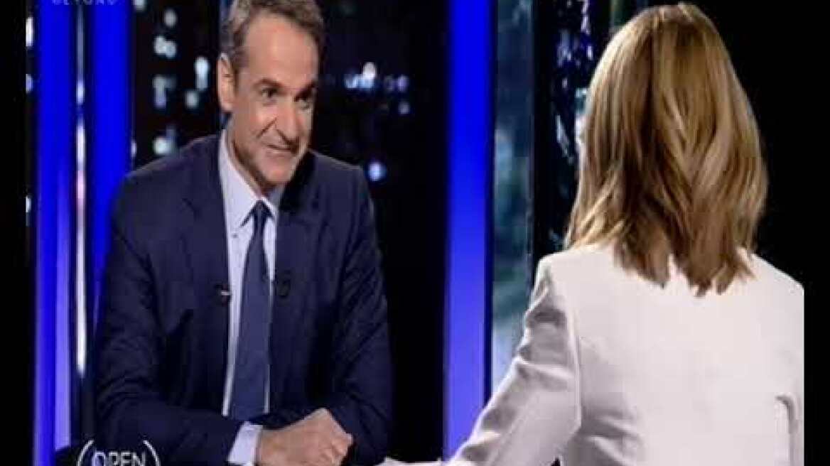 Ο Κυριάκος Μητσοτάκης στο OPEN MIND