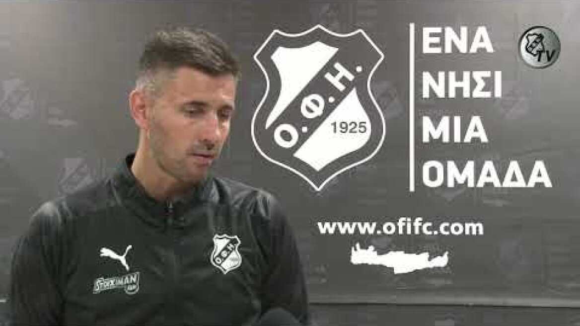 Σίμος: "Ένας αγώνας - πρόκληση για την ομάδα μου"