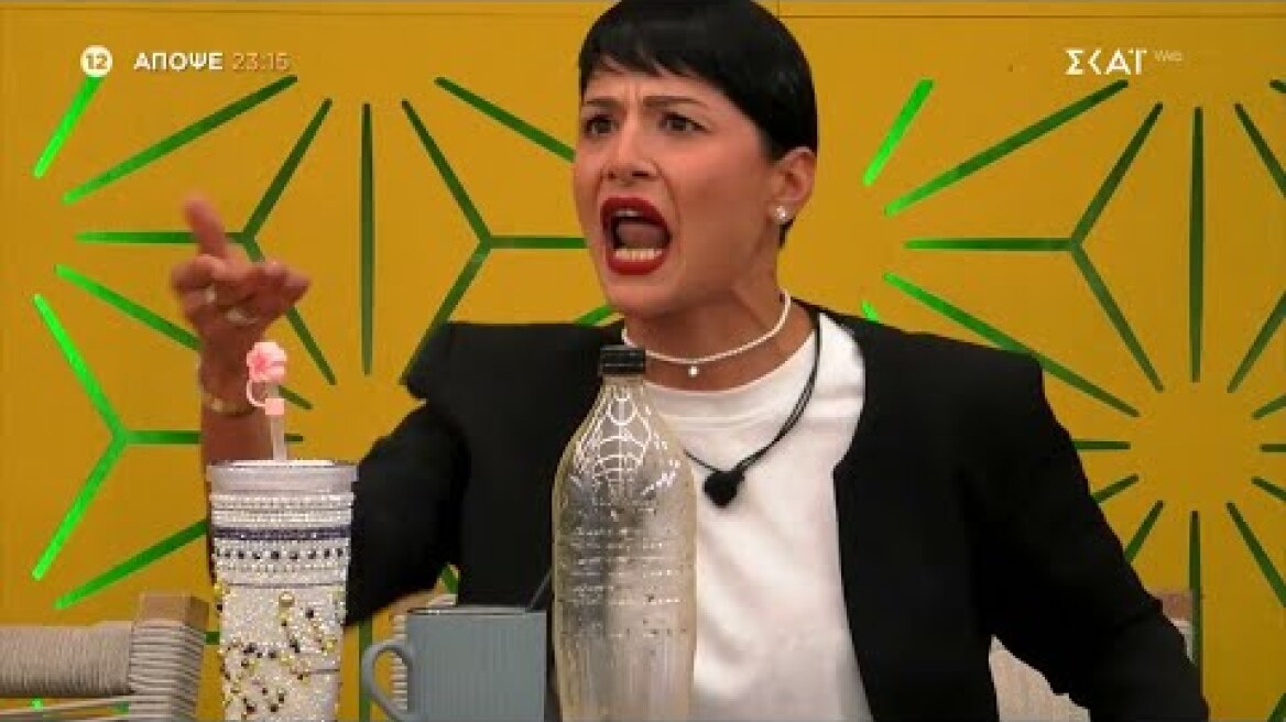 Big Brother | Trailer | 08/07/2025