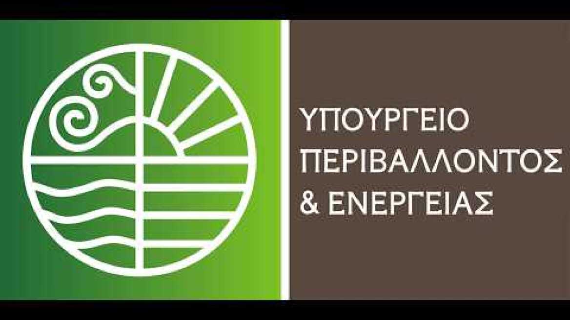 Τελετή Υπογραφής Σύμβασης Γεώτρησης για το Block 2 ‎