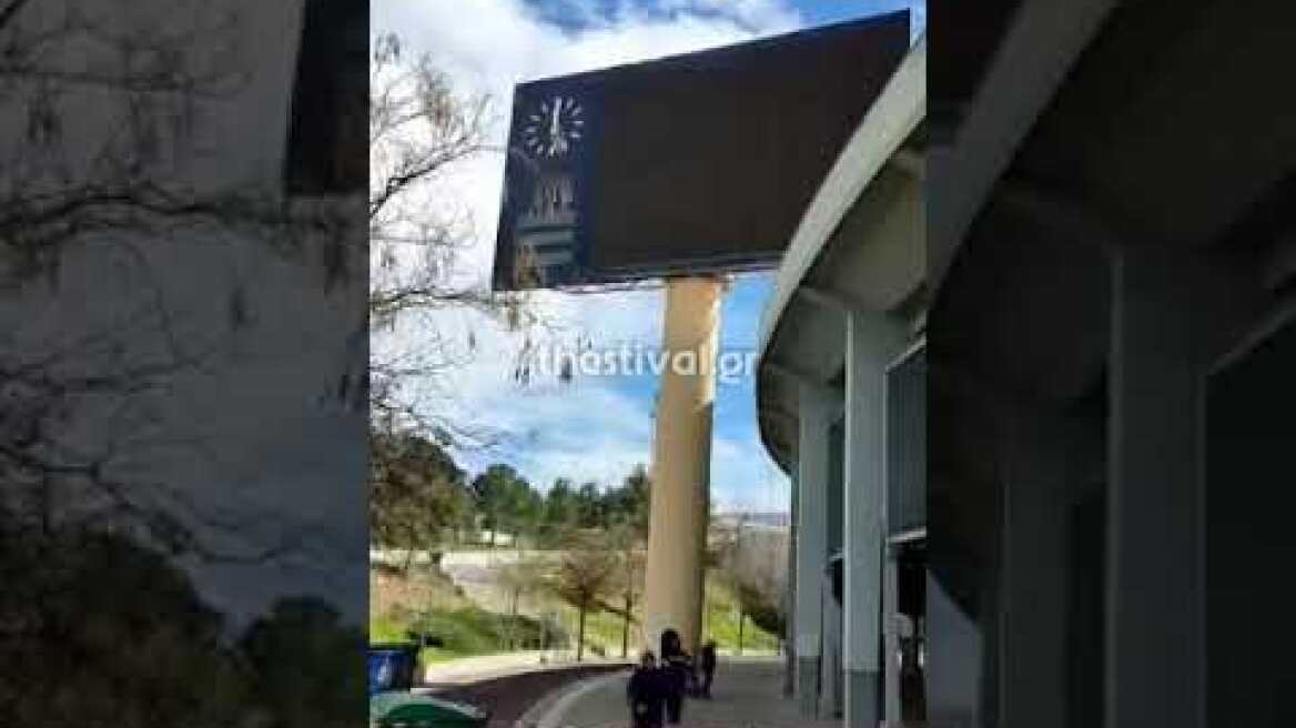 Πίνακας του Καυτανζογλείου κάνει ανεξέλεγκτες στροφές