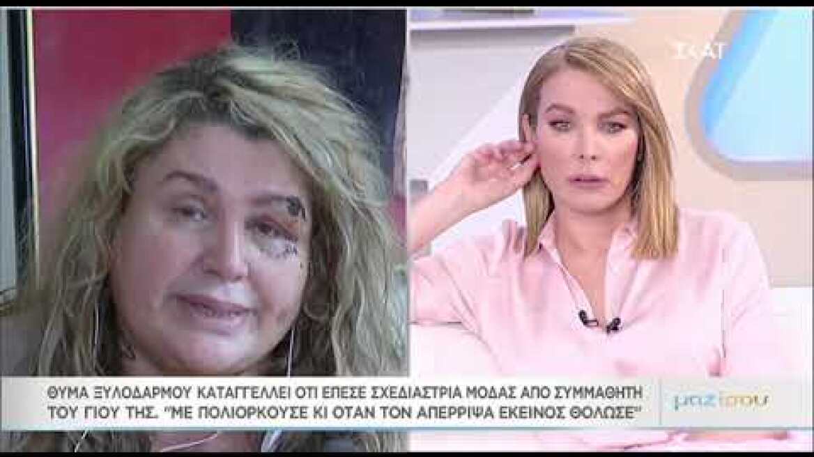 Η Billy Joe στο Μαζί σου 2