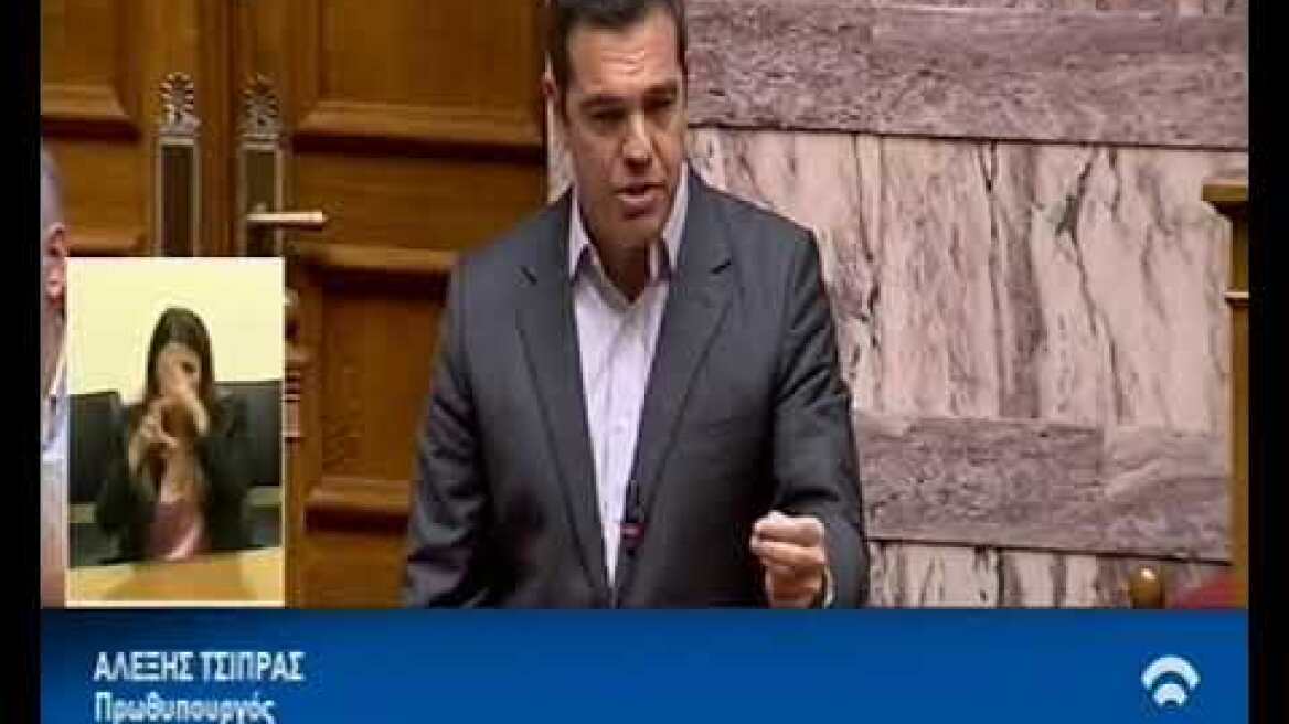 Τσίπρας: «Δεν έρχεται στα ντιμπέιτ, δεν έρχεται και στη Βουλή. Θα απαντήσω στον κ. Τζαβάρα»