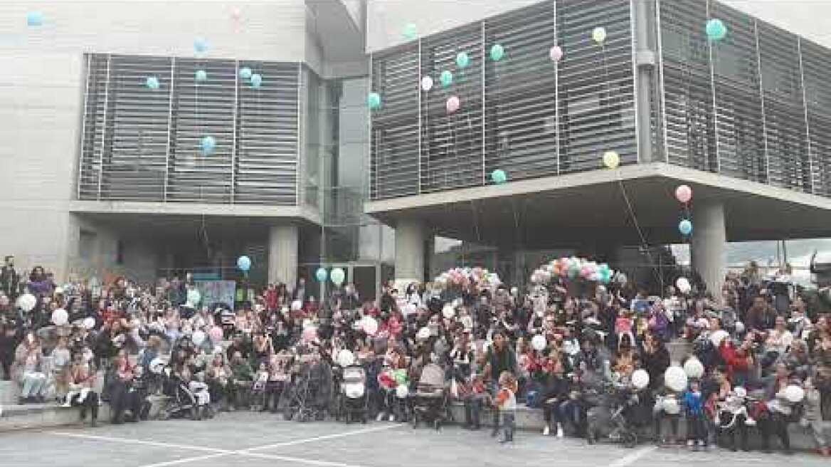 Thestival.gr 10ος Ταυτόχρονος Δημόσιος Θηλασμός