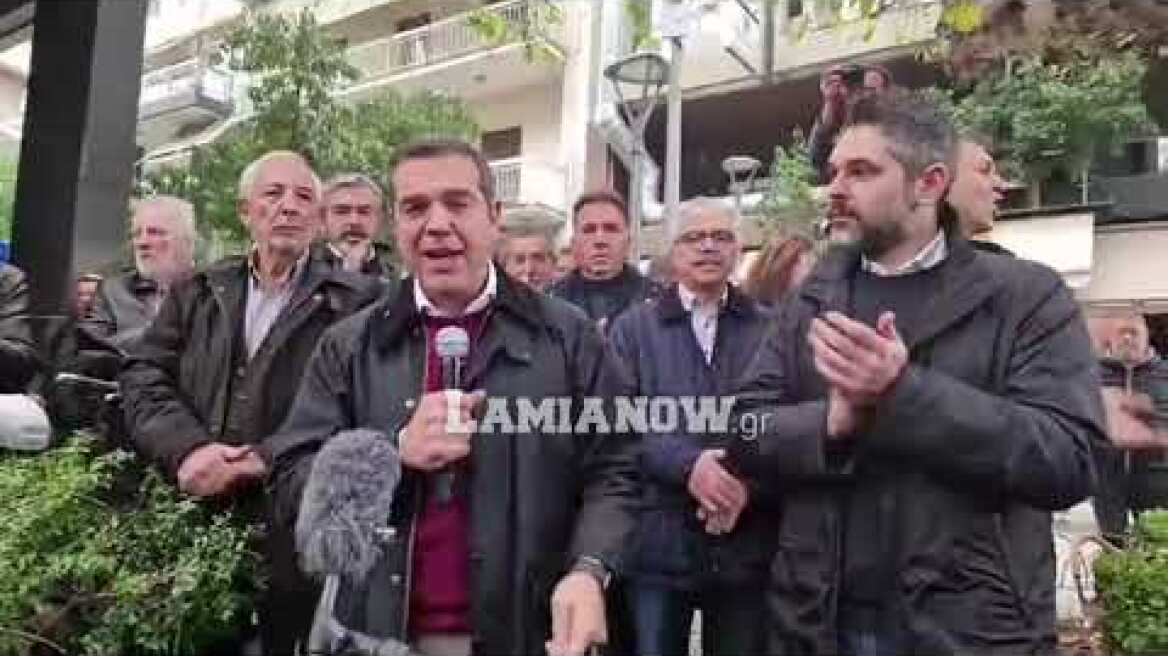 Γκλέτσος σε επίσκεψη Τσίπρα στη Λαμία " Νάτος, νάτος ο πρωθυπουργός..."