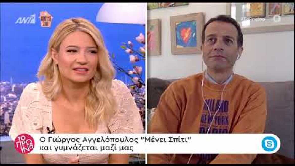 faysbook.gr Ο Γιώργος Αγγελόπουλος κάνει γυμναστική on air!