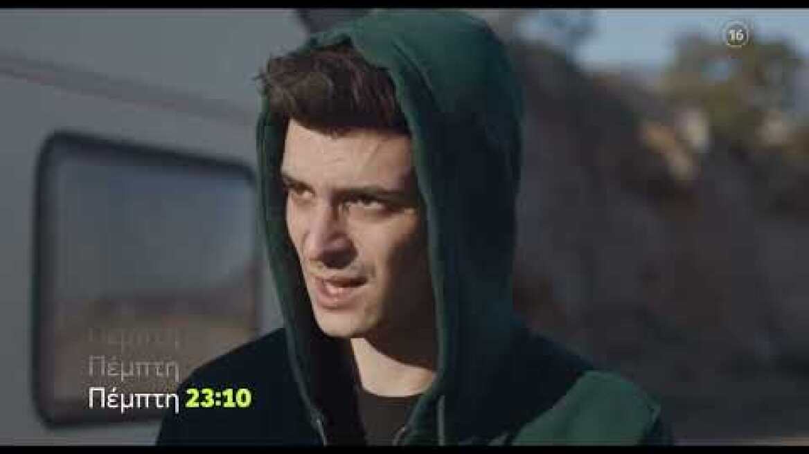 Milky Way | Πέμπτη 23/11, 23:10 (trailer)