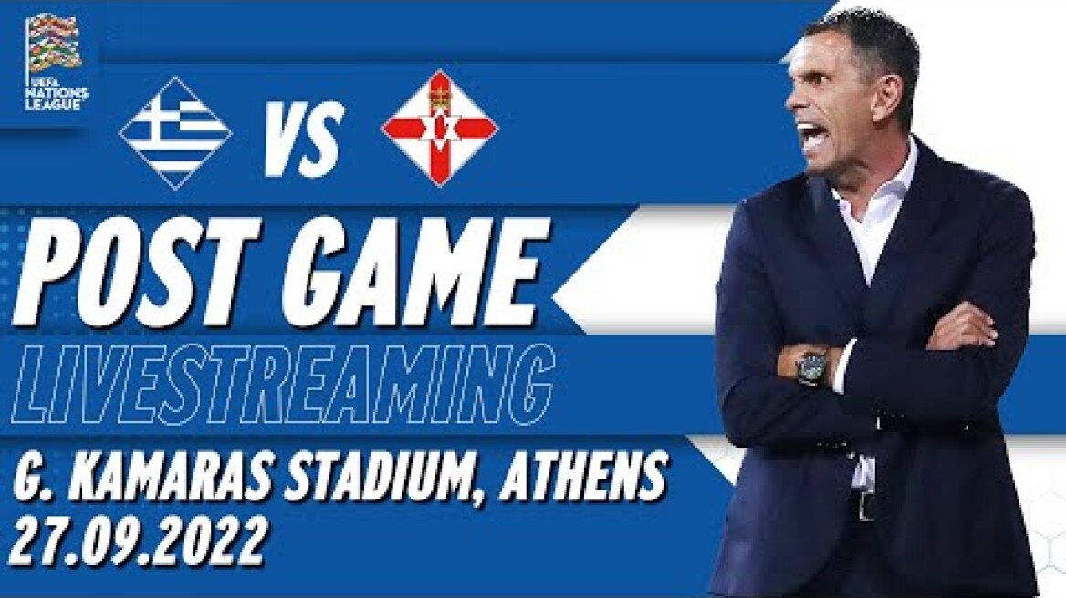 Post Game Ελλάδα - Β. Ιρλανδία | Συνέντευξη Τύπου Γκουστάβο Πογέτ (27/9/22)|Εθνική Ομάδα Ποδοσφαίρου