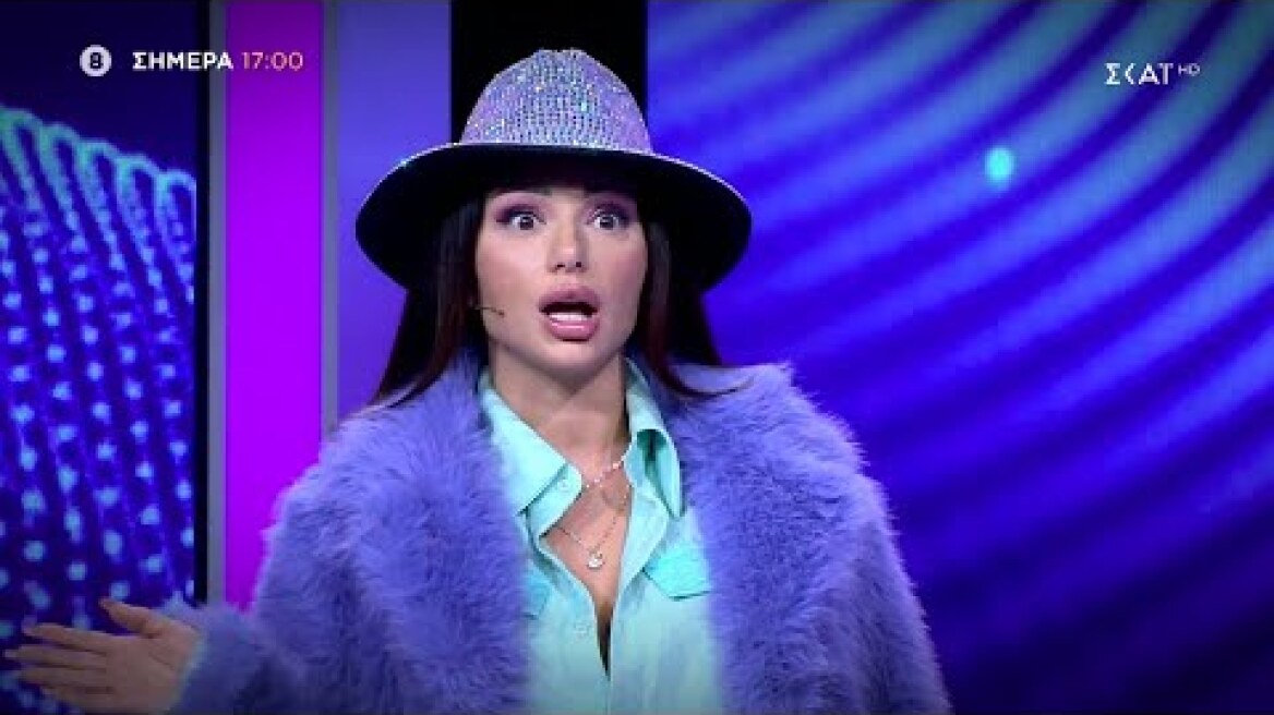 My Style Rocks | Trailer | 07/02/2023