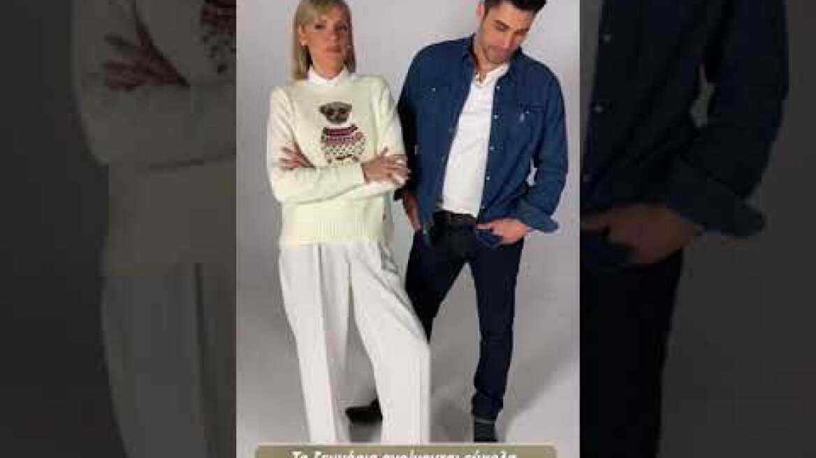 Battle of the couples