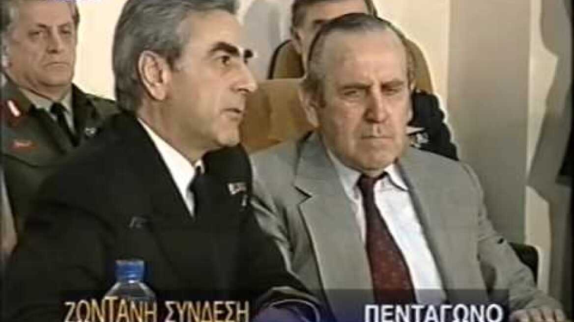ΠΕΝΤΑΓΩΝΟ   ΙΜΙΑ 1996