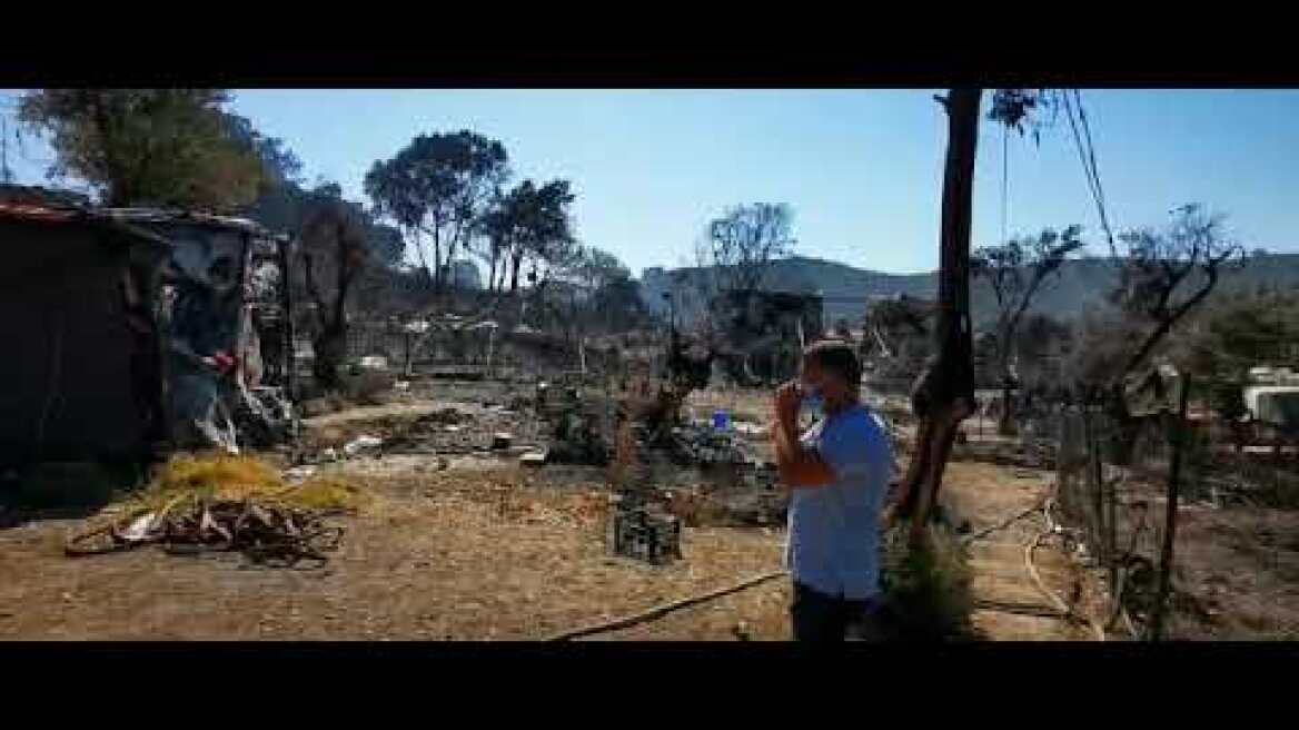 Μόρια 10/9 ρεπορτάζ Φρίξος Δρακοντίδης