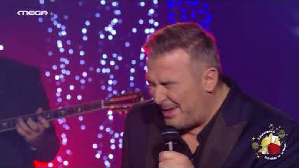 Πρωτοχρονιά με τον Αντώνη Ρέμο και τη Ρούλα Κορομηλά "Όταν σε ρωτήσανε"