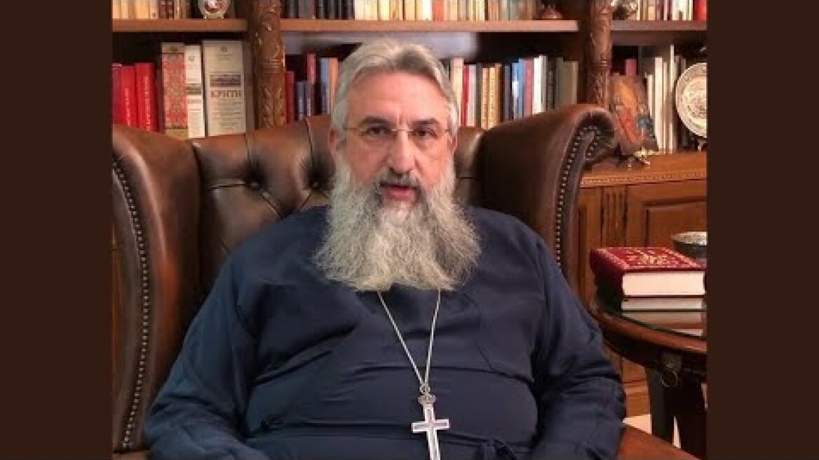 Ο Μητροπολίτης Ρεθύμνης και Αυλοποτάμου Ευγένιος περί του κορωνοϊού (09-02-2021)