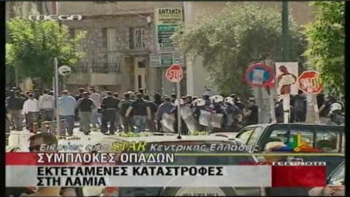 EPEISODIA PAOK-aek F4 HANDBALL LAMIA 29-5-2010