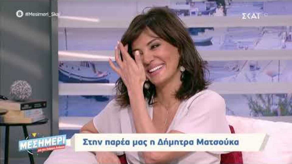 Δήμητρα Ματσούκα: Όλα όσα αποκάλυψε στον Γιώργο Λιάγκα!