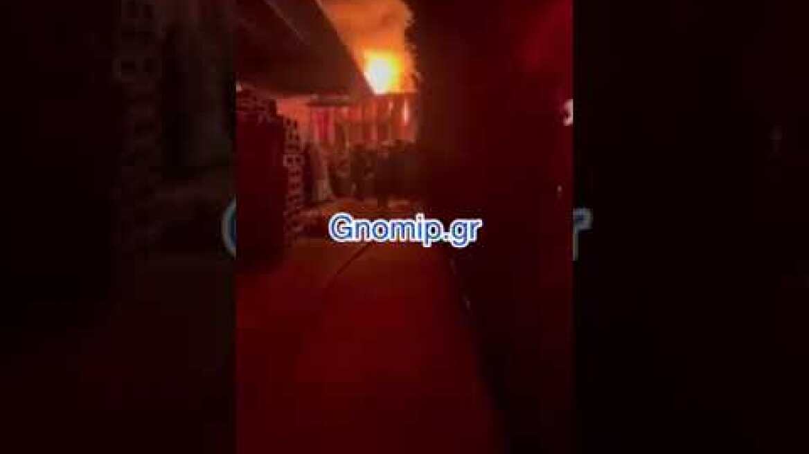 GNOMIP GR πυρκαγιά σε εργοστάσιο στη ΒΙΠΕ