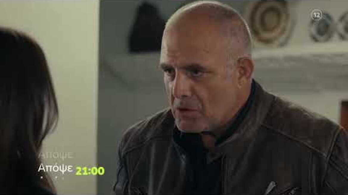 Η Γη της Ελιάς | Δευτέρα 20/11, 21:00 (trailer)