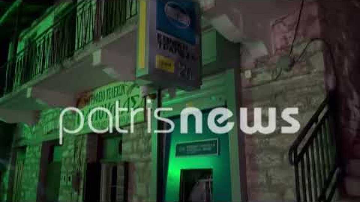 Νέο χτύπημα σε ATM στη Δίβρη