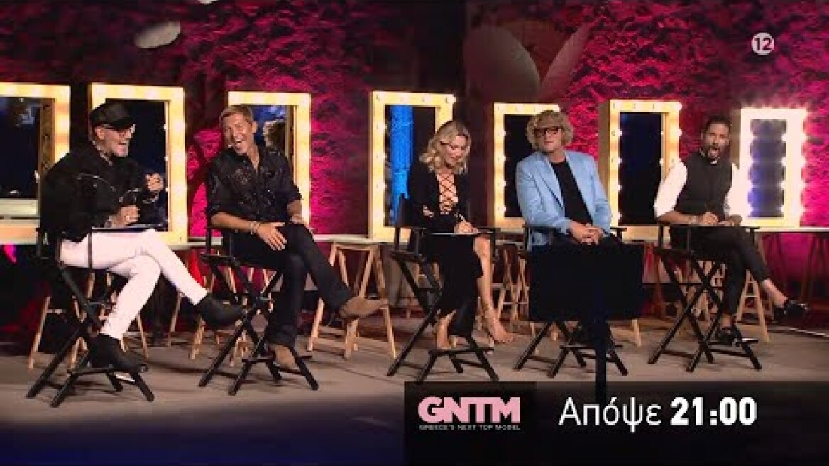 GNTM 5 | trailer 10ου επεισοδίου - Τρίτη 18.10.2022