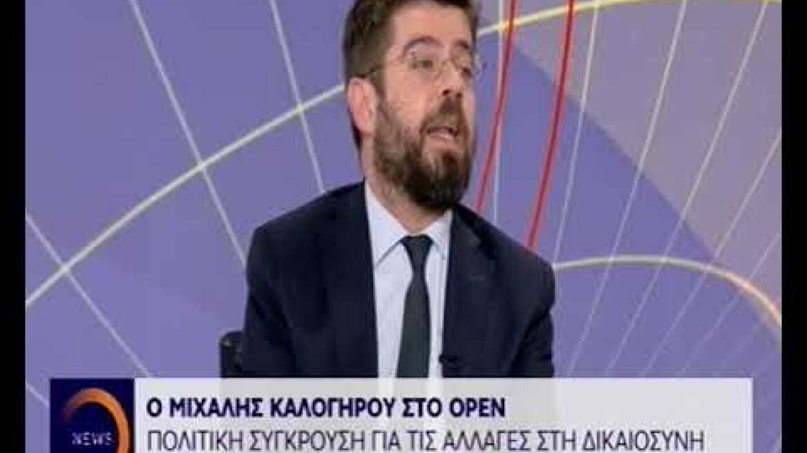 Ο Μιχάλης Καλογήρου στο ΟΡΕΝ